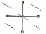 Ключ баллонный крестовой 17х19х21х22|Код 72