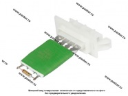 Резистор вентилятора печки LADA Vesta NG 23- LUZAR LFR 0998|Код 72145