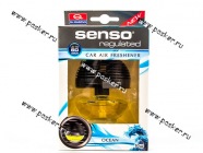 Ароматизатор Dr.Marcus Senso Regulated на дефлектор 10мл Ocean|Код 72680