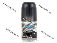 Ароматизатор Dr.Marcus Pump Spray 50мл Black|Код 72685