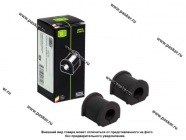 Втулка стабилизатора Газель NEXT заднего TRIALLI 2шт RB 0335|Код 73009