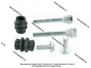 Ремкомплект суппорта LADA Vesta d-54мм TRIALLI комплект направляющих RCF 012011|Код 73102