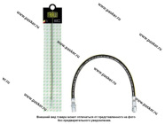 Шланг тормозной 2121 передний №1 TRIALLI длинный BF 121|Код 73114