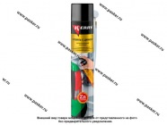 Антикоррозийное покрытие Мовиль Kerry KR-948-1 1л с цинком аэрозоль|Код 73130