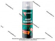 Смывка краски Kerry KR-610 650мл аэрозоль|Код 73149