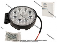 Фара светодиодная круглая 18-24W 10-30V Nord YADA рассеиваемый поток света|Код 73427