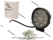 Фара светодиодная круглая 27W 10-30V Nord YADA рассеиваемый поток света|Код 73429