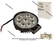 Фара светодиодная круглая 27W 10-30V Nord YADA направленный поток света|Код 73430