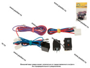 Комплект для подключения п/т фар 2101-07 BESTPARTS BPCK2101|Код 73526