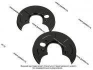 Кожух тормозного диска 2108-099,2110 и мод левый+правый 13 дюймов|Код 73731