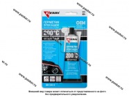 Герметик Kerry KR-145-0 60г силиконовый прозразный|Код 73811
