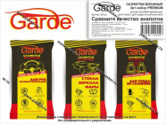 Салфетки влажные Garde GSVR48078 3в1 набор PREMIUM для рук стекол салона 90шт|Код 73848