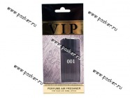 Ароматизатор CARIBI VIP №001 по мотивам Paco Rabanne Black XS|Код 73948