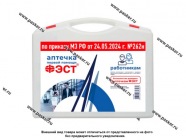 Аптечка ФЭСТ для оказания первой помощи работникам малый футляр|Код 74134