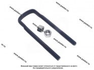 Стремянка УАЗ-452 3741 рессоры передней/задней L=205мм М14х1.5мм кованая короткая в сборе MEGAPOWER|Код 74150