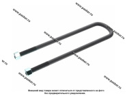 Стремянка УАЗ-452 3741 рессоры передней/задней L=240мм М14х1.5мм длинная усиленная в сборе MEGAPOWE|Код 74151