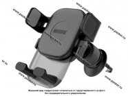 Держатель телефона на дефлектор 60-85мм WIIIX HT-731V26-B|Код 74164