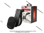 Держатель телефона на присоске магнитный WIIIX HT-409T6mg-GRILL-B|Код 74166