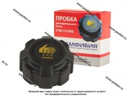Крышка расширительного бачка 2108-099,2110 и мод,ОКА  с клапаном н/о Восток-Амфибия|Код 74184