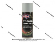 Грунтовка  АвтоПаскер АП154 520мл серая аэрозольная|Код 74248