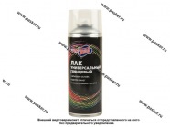 Лак  АвтоПаскер АП156 универсальный глянцевый 520мл аэрозольный|Код 74249