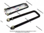 Стремянка рессоры Hyundai HD 65 72 75 ФОБОС в сборе +40мм 11335|Код 74287