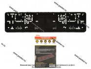 Рамка номерного знака Garde евро книжка черная GR29|Код 74362