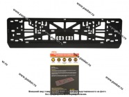 Рамка номерного знака Garde универсальная черная шайба гайка под саморез GR28|Код 74371