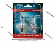 Лампа галоген 12V H7 70W PX26d EXTRA POWER+50% Xenite 2шт 1007192|Код 74491