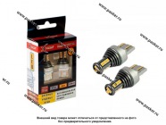 Лампа светодиод 12V WY21/5W W3x16g Xenite TP 1530Y DRL 750lm оранжевая 1009633|Код 74500