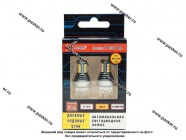 Лампа светодиод 12V21/5W W3x16q Xenite TP 1530 DRL 750lm 2шт 1009632|Код 74506