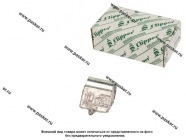 Грузик балансировочный 10гр Clipper для литого диска со скобой 0310 100шт|Код 74589