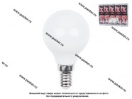 Лампа светодиодная СТАРТ LEDGLSE27 25W 4000к нейтральный свет [упаковка 10 шт.]|Код 74746