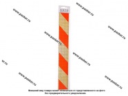 Наклейка Светоотражающая полоса  5х38см золото 2шт|Код 74783