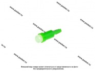 Лампа светодиод 12V1.2W W2x4.6d Nord YADA 1COB зеленая [упаковка 10 шт.]|Код 74917