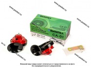 Сигнал универсальный Вымпел СА-01  88мм 410/510Гц 118дБ 12В рупорный|Код 75024