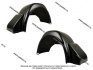 Подкрылки Газель NEXT задние|Код 75064