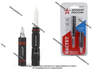 Фонарь  ЭРА АРМИЯ РОССИИ алюминий с ножом MB603 LED питание от 1хАА в комплект не входят блистер|Код 75114