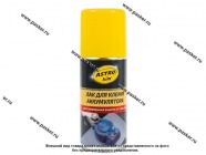Лак ASTROhim AC4291 для клемм аккумулятора 140мл аэрозоль|Код 75126