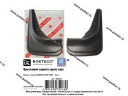 Брызговики задние LADA Vesta ROSTECO|Код 75171