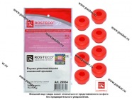 Втулка клапанной крышки уплотнительная ГАЗ дв ЗМЗ-406 силикон  8 шт ROSTECO|Код 75177