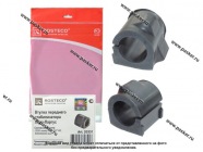 Втулка стабилизатора LADA Largus, XRAY, Renault Logan переднего уп 2 шт ROSTECO|Код 75187