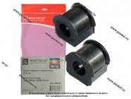 Втулка стабилизатора 2123, 2180 LADA Vesta 2шт ROSTECO|Код 75188