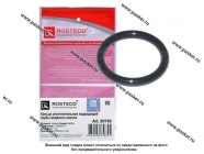 Кольцо уплотнительное патрубка помпы LADA Largus, Renault Logan 28х36х4 силикон ROSTECO|Код 75200