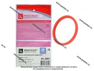 Кольцо уплотнительное термостата ГАЗ  ЗМЗ-402 силикон ROSTECO|Код 75202
