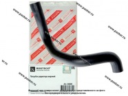 Патрубок радиатора LADA XRAY ROSTECO верхний 20699|Код 75225