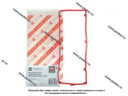 Прокладка клапанной крышки ГАЗ дв ЗМЗ-405 Евро-3 силиконовая ROSTECO|Код 75266