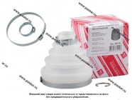 Пыльник ШРУСа 2121 21213 2131 2123 Chevrolet Niva карданного вала 2 хомута стопорное кольцо ROSTECO|Код 75297