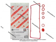 Ремкомплект клапанной крышки ГАЗ дв 405, 406, 409 ЕВРО-3 к-т 7 шт силикон ROSTECO|Код 75303