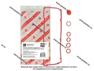 Ремкомплект клапанной крышки ГАЗ дв 409 ЕВРО-4 к-т 7 шт силикон ROSTECO|Код 75304